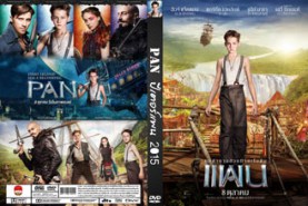 Pan แพน ปีเตอร์แพน [2015]